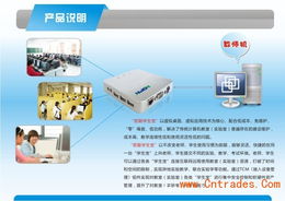 聯(lián)教育終端 多媒體語音教室的專屬高效解決方案，助力機(jī)構(gòu)顯著節(jié)省成本