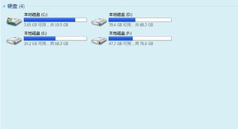 Win7計(jì)算機(jī)中可移動存儲設(shè)備分組不見了怎么辦？——深入解析與解決方案